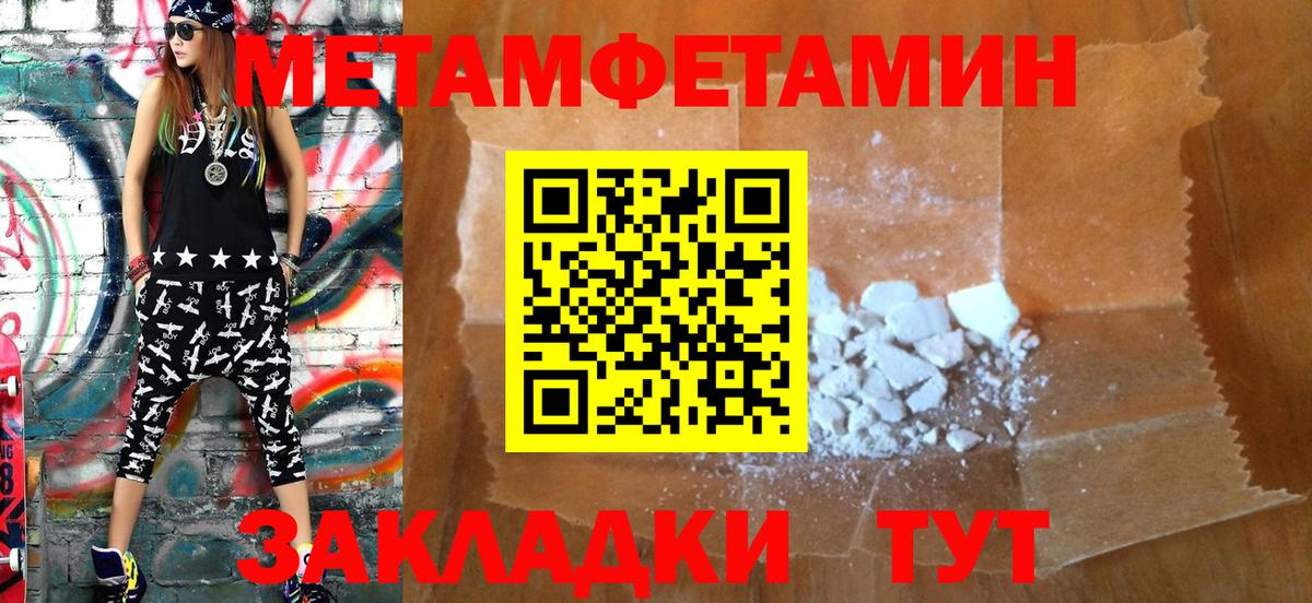 Amphetamine  Amphetamine 98%  Вход с VPN  Лабытнанги  Амфетамин 