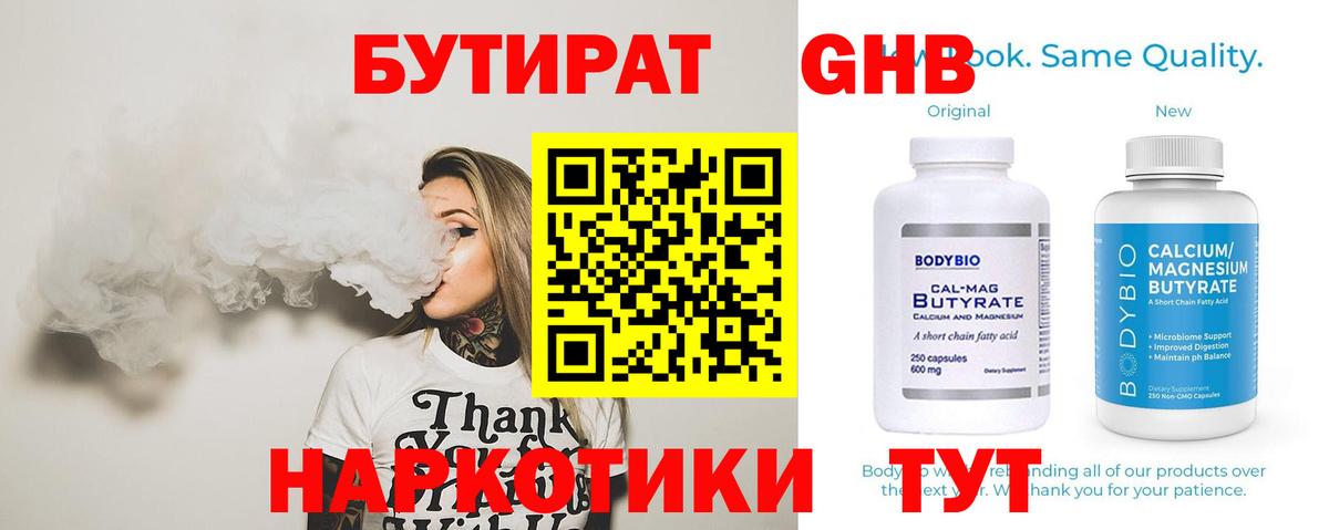 Метадон Лабытнанги