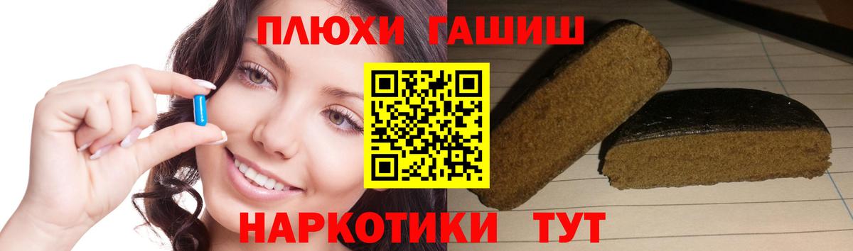 Гашиш ice o lator Лабытнанги