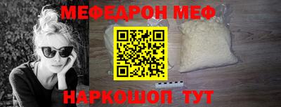 спайс Жуковский