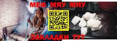 спайс Жуковский