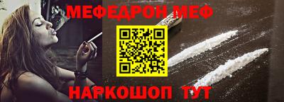 метамфетамин Заводоуковск
