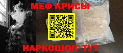 метамфетамин Заводоуковск