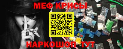 метамфетамин Заводоуковск