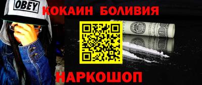 спайс Жуковский