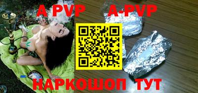 спайс Жуковский