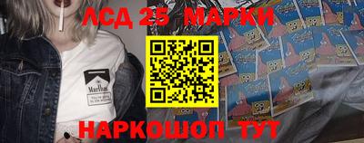 спайс Жуковский
