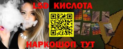 спайс Жуковский