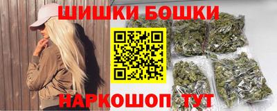 спайс Жуковский