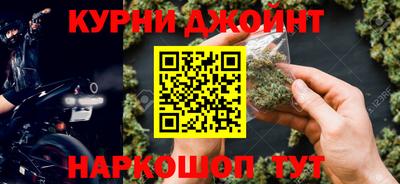 метамфетамин Заводоуковск