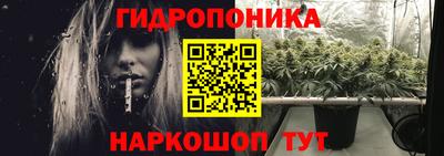 спайс Жуковский