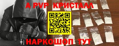 спайс Жуковский