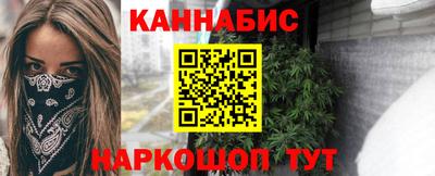 метамфетамин Заводоуковск