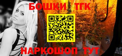 метамфетамин Заводоуковск