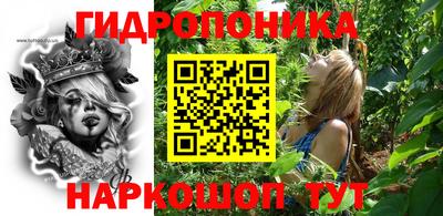 спайс Жуковский