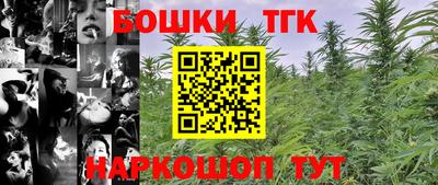 метамфетамин Заводоуковск
