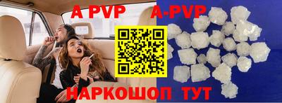 спайс Жуковский