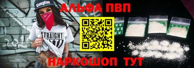 метамфетамин Заводоуковск