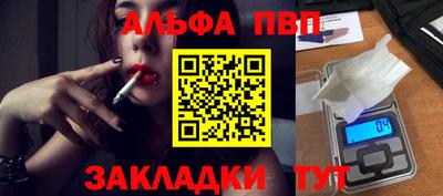 метамфетамин Заводоуковск