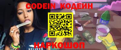 метамфетамин Заводоуковск