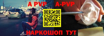 спайс Жуковский