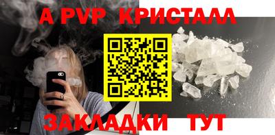 метамфетамин Заводоуковск