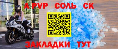 метамфетамин Заводоуковск
