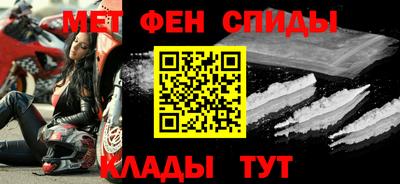 спайс Жуковский
