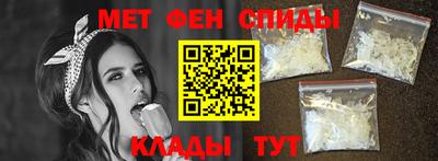 спайс Жуковский