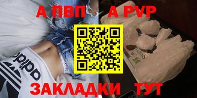 спайс Жуковский