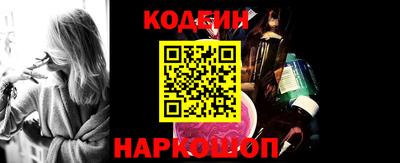 спайс Жуковский