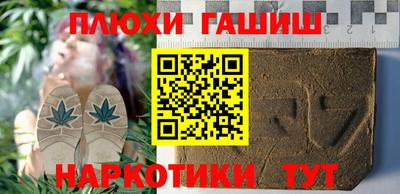 спайс Жуковский