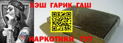 метамфетамин Заводоуковск