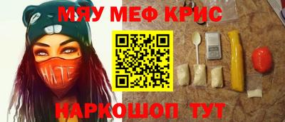 спайс Жуковский