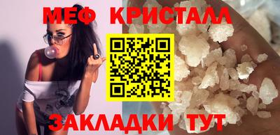 спайс Жуковский