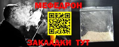 метамфетамин Заводоуковск