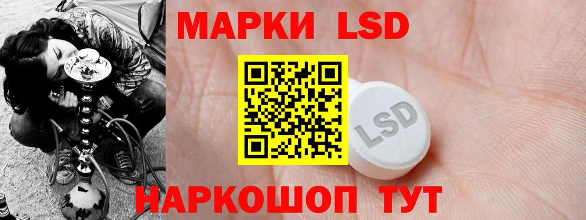 Лабытнанги  LSD-25 экстази ecstasy  Вход с VPN  LSD-25 экстази ecstasy 
