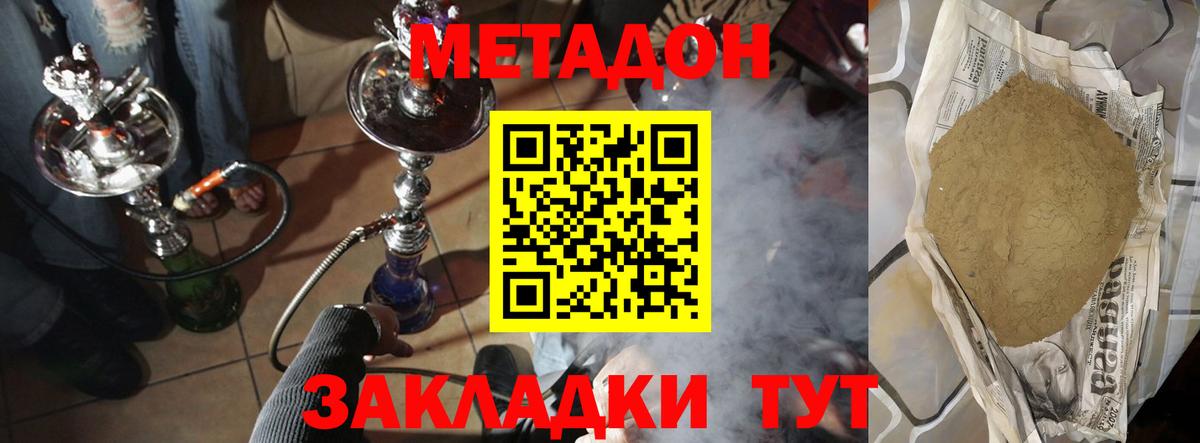 Лабытнанги  МЕТАДОН белоснежный  KRAKEN ССЫЛКА  Вход с VPN  Метадон белоснежный 