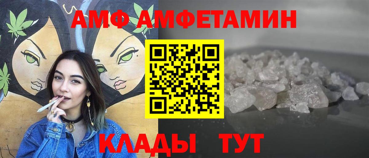 Метамфетамин пудра  Вход с VPN  Метамфетамин пудра  Лабытнанги 