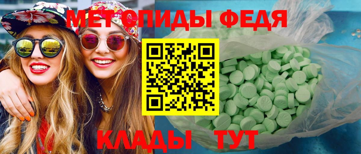 Метамфетамин пудра Лабытнанги