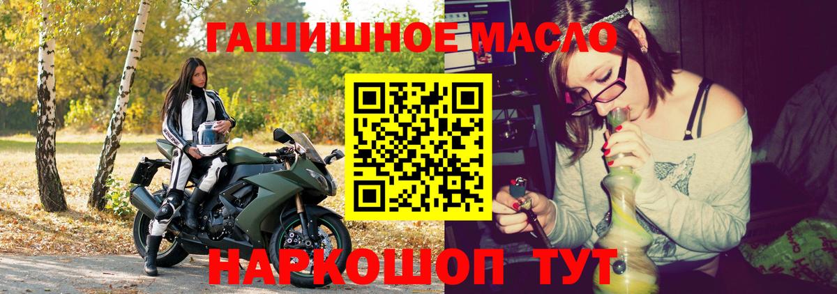 Дистиллят ТГК Wax  Дистиллят ТГК THC oil  Вход с VPN  Лабытнанги 