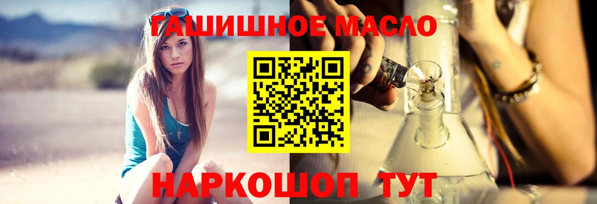 MDMA  Лабытнанги  Сколько стоит  Бошки Шишки  COCAIN  Меф МЯУ МЯУ кристаллы  Лсд 25  ГАШИШ  Вход с VPN  АМФ кристаллы 