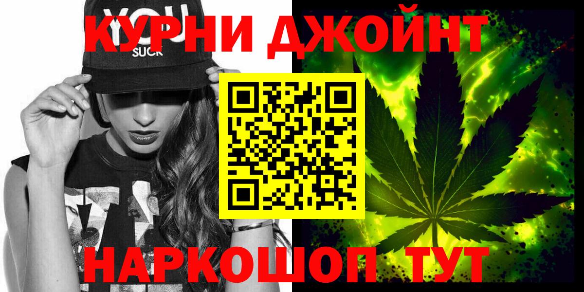Конопля конопля  Шишки марихуана ГИДРОПОН  Вход с VPN  Лабытнанги 